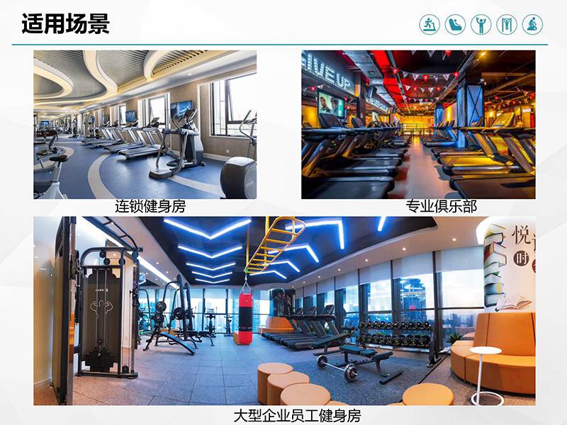 南宫NG28健身车_商用健身车_家用健身车_室内健身器材-广西南宫NG28体育健身器材有限公司