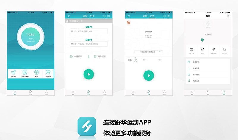 南宫NG28健身车_商用健身车_家用健身车_室内健身器材-广西南宫NG28体育健身器材有限公司