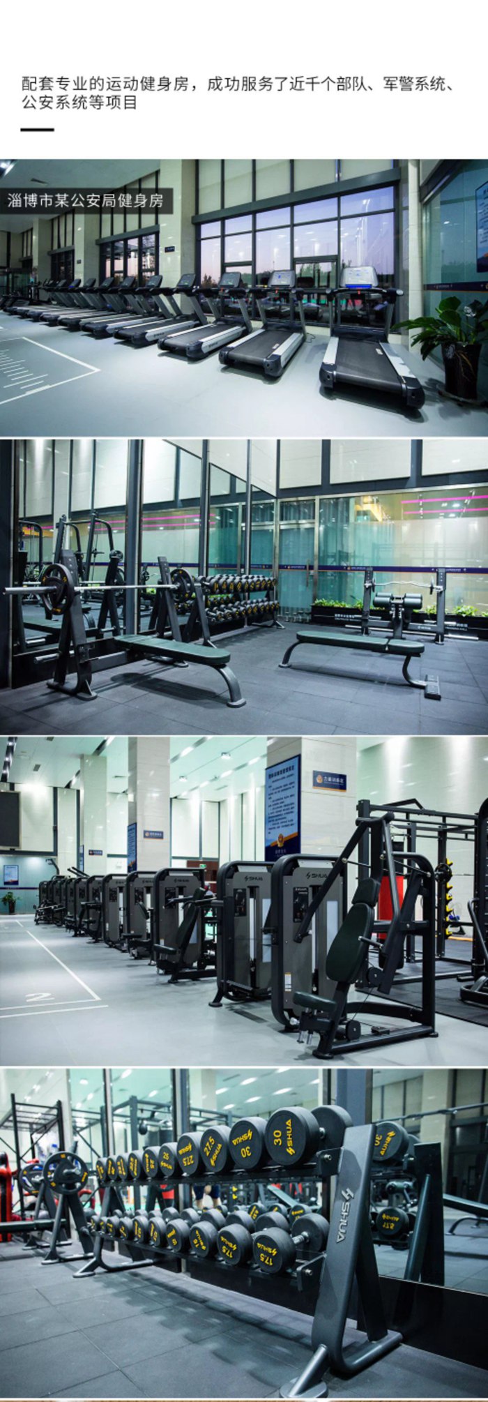 室内健身器材_南宫NG28健身器材_广西健身器材_单位健身器材_军警健身器材-广西南宫NG28体育健身器材有限公司