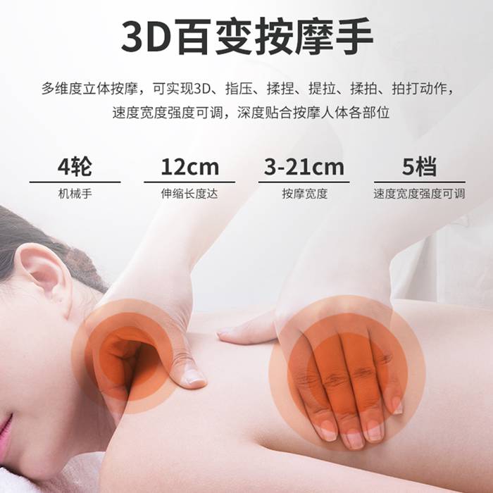 南宫NG28健身器材-总裁按摩椅SH-M9800-1