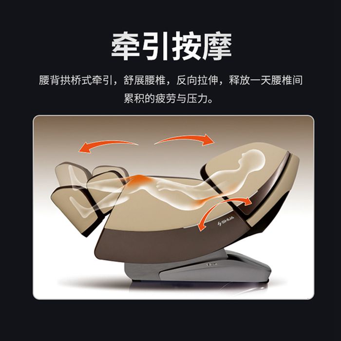 南宫NG28健身器材-总裁按摩椅SH-M9800-1