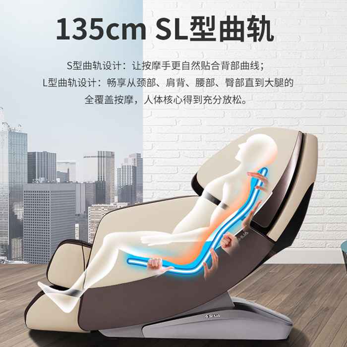 南宫NG28健身器材-总裁按摩椅SH-M9800-1