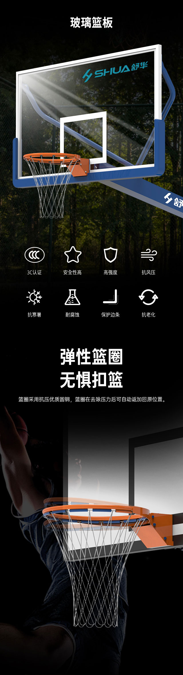 广西篮球架厂家_南宫NG28篮球架_移动式篮球架_广西南宫NG28体育健身器材有限公司