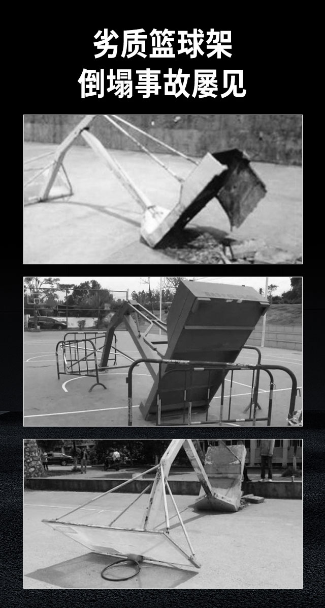 广西篮球架厂家_南宫NG28篮球架_移动式篮球架_广西南宫NG28体育健身器材有限公司