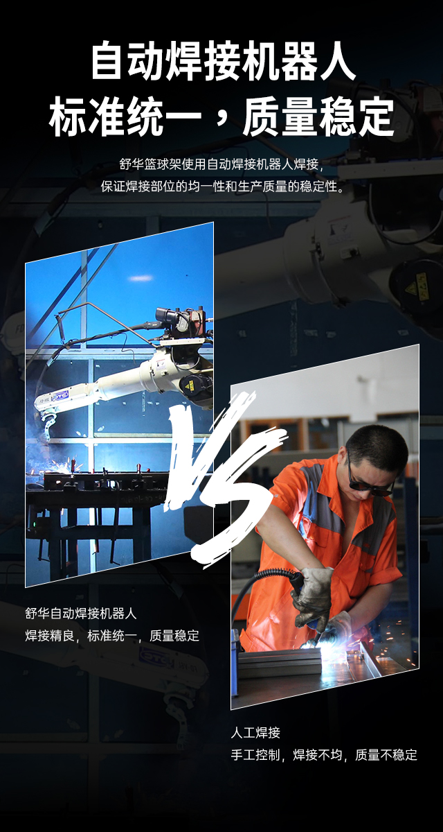 广西篮球架厂家_南宫NG28篮球架_移动式篮球架_广西南宫NG28体育健身器材有限公司