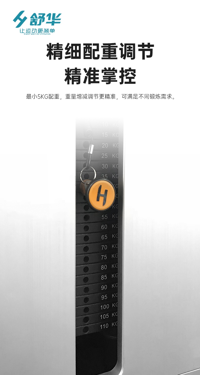 南宫NG28综合性企事业力量器械-广西南宫NG28体育健身器材有限公司