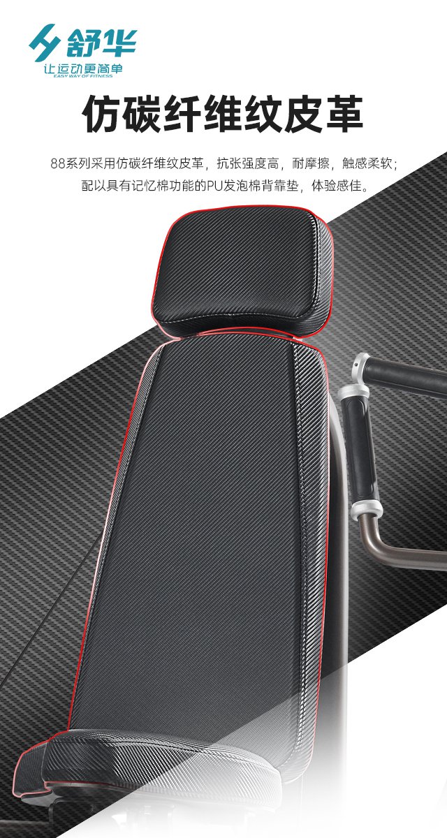 南宫NG28综合性企事业力量器械-广西南宫NG28体育健身器材有限公司