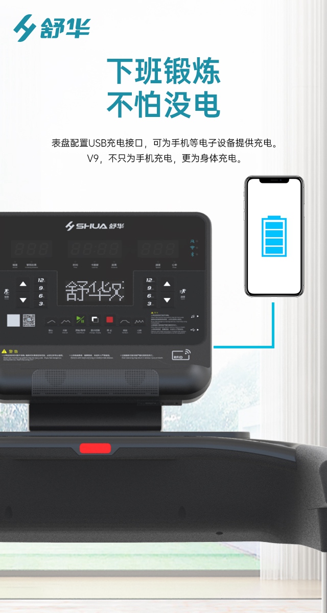 南宫NG28V9跑步机SH-T8919-广西南宫NG28体育健身器材有限公司