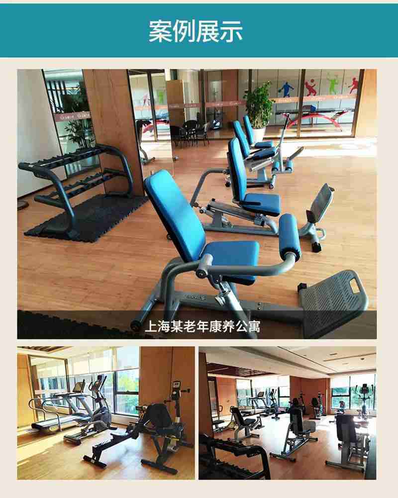 南宫NG2856等速肌力训练系列：专为老年人打造的肌肉力量训练器