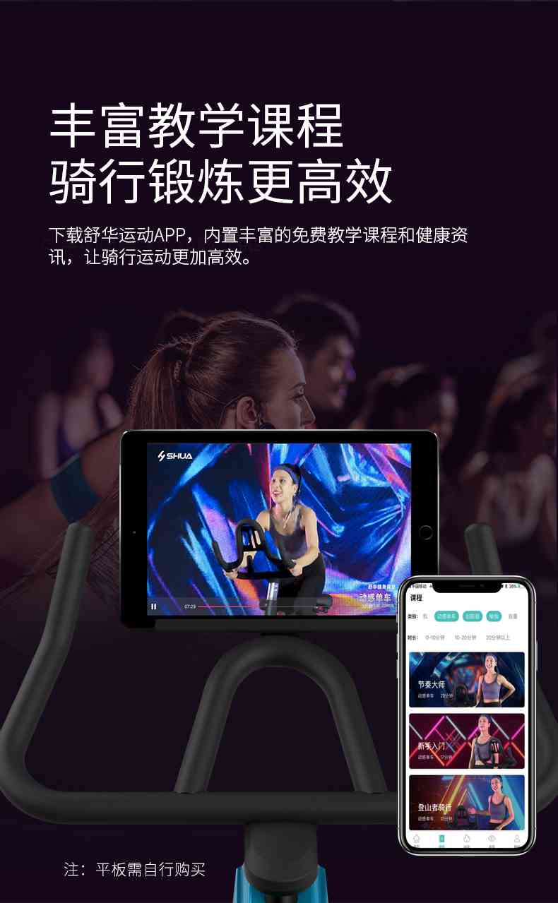 动感单车_家用健身车_磁控健身车_健身房器械-广西南宫NG28体育健身器材有限公司