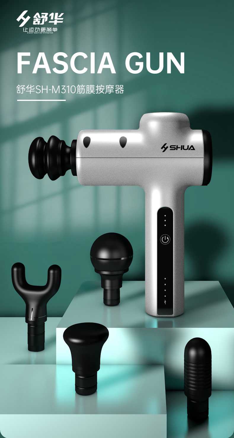 筋膜按摩器_南宫NG28按摩器材_广西按摩器材-广西南宫NG28体育健身器材有限公司 筋膜按摩器_南宫NG28按摩器材_广西按摩器材-广西南宫NG28体育健身器材有限公司