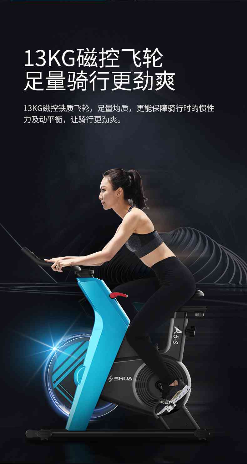 动感单车_家用健身车_磁控健身车_健身房器械-广西南宫NG28体育健身器材有限公司