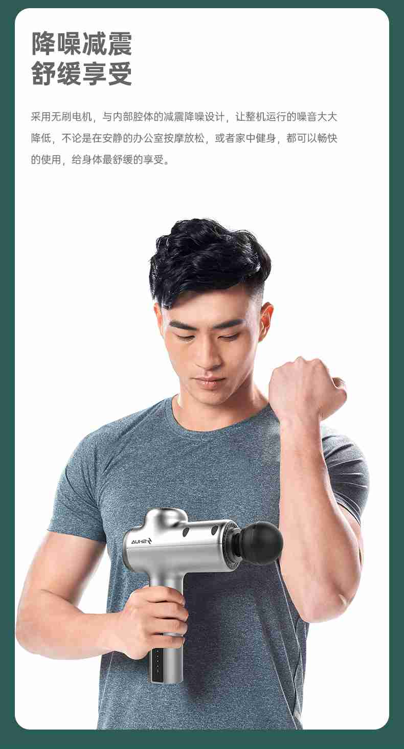 筋膜按摩器_南宫NG28按摩器材_广西按摩器材-广西南宫NG28体育健身器材有限公司 筋膜按摩器_南宫NG28按摩器材_广西按摩器材-广西南宫NG28体育健身器材有限公司