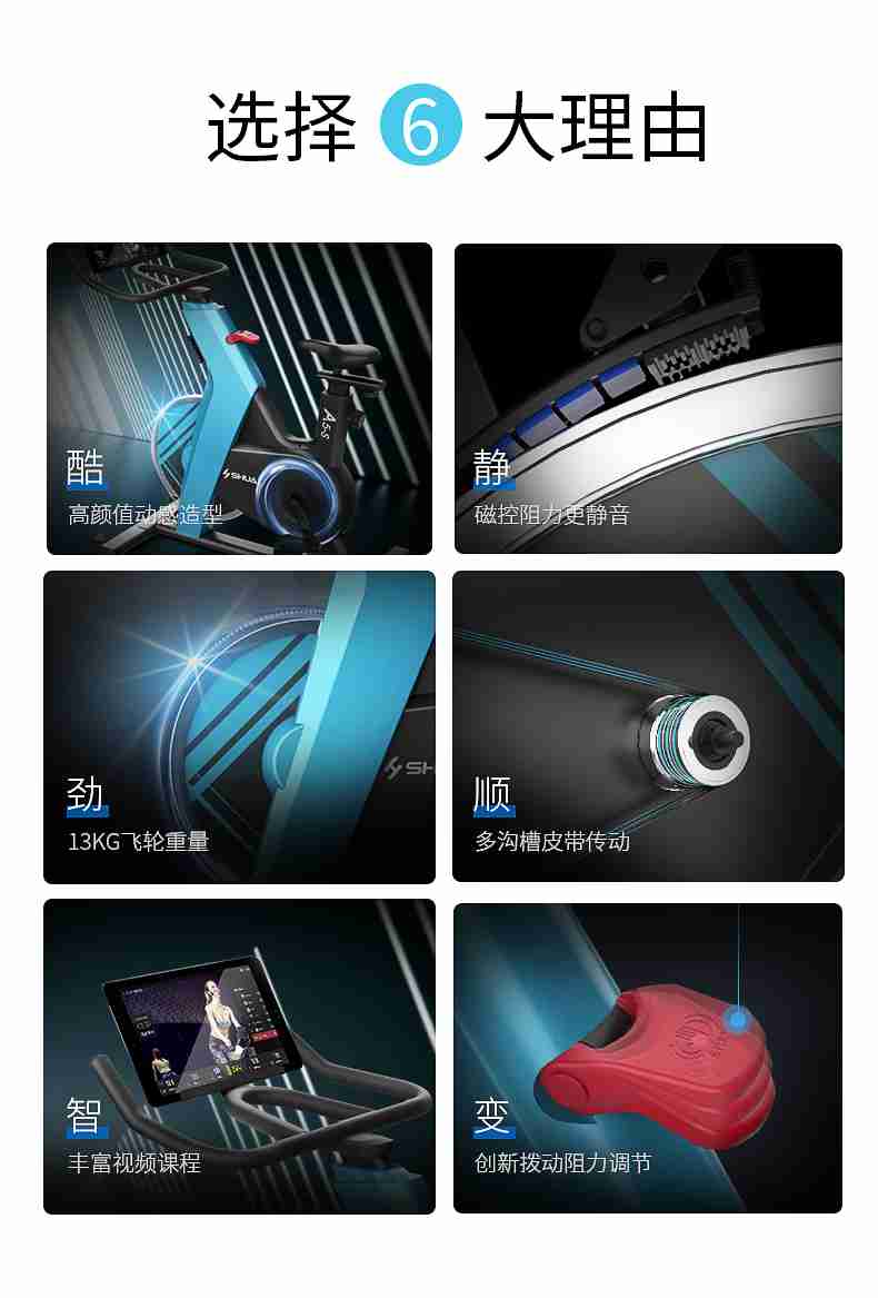 动感单车_家用健身车_磁控健身车_健身房器械-广西南宫NG28体育健身器材有限公司