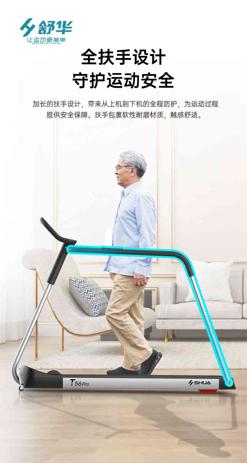 SH-T5600-T2 多功能跑步机-广西南宫NG28体育健身器材有限公司 SH-T5600-T2 多功能跑步机-广西南宫NG28体育健身器材有限公司